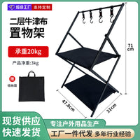 Portable Aluminum Alloy 2/3-Tier Folding Outdoor Storage Rack for Camping & Picnic