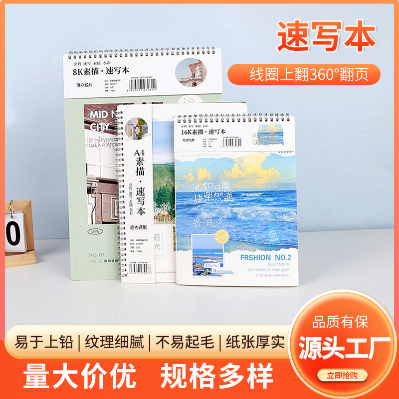 Sketchbook for Artists, A4 Thickened Sketch Pad with Coil Binding, Portable Drawing Book for Students and Professionals