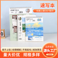 Sketchbook for Artists, A4 Thickened Sketch Pad with Coil Binding, Portable Drawing Book for Students and Professionals