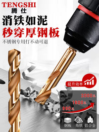 Tengshi Hex Shank Cobalt HSS Twist Drill Bit Set for Stainless Steel & Metal Drilling