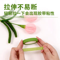 Floral Stem Wrap Tape for DIY Artificial Flowers and Crafts