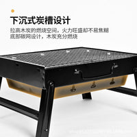 Portable Foldable Charcoal BBQ Grill for Outdoor Camping and Home Use