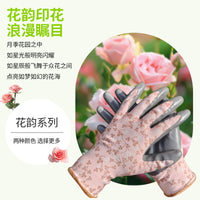 Gardening Gloves Thorn-Proof Waterproof Floral Planting Rose Garden Work Gloves for Florists and Gardeners