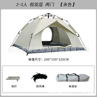 Automatic Pop-Up Camping Tent for 2-4 People, Double Layer Waterproof Outdoor Shelter