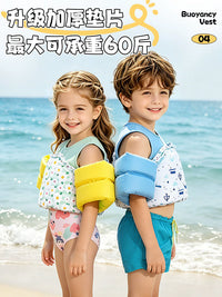 Kids' Swim Vest with Arm Floats - Non-Inflatable Buoyancy Aid for Toddlers & Children