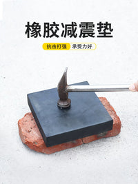 Industrial Rubber Anti-Vibration Pads for Machinery and Equipment