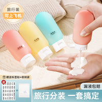Portable Travel Bottle Set for Shampoo, Lotion, and Toiletries with Storage Bag