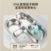 Kids 316 Food Grade Stainless Steel Divided Plate for Kindergarten and Primary School Canteen Meals