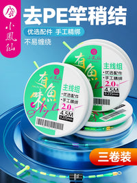 Pre-Tied Fishing Main Line Set with Reinforced PE Imported Raw Silk for Carp and Crucian Fishing