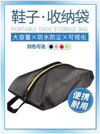 Travel Shoe Storage Bag Dustproof Waterproof Portable Organizer for Sports Shoes