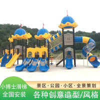 Outdoor Plastic Playground Slide for Kids