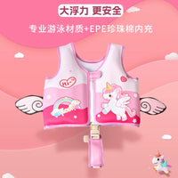 Kids' Buoyancy Swim Vest with Armbands - Trainer Recommended, Comfortable & Durable