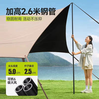 Outdoor Camping Hexagonal/Octagonal Tarp Tent Set with Black Glue Coating, Quick Setup, Windproof, Large Sunshade, Rainproof
