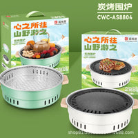 Portable Electric Charcoal Grill for Camping and Home BBQ, Smokeless Roaster