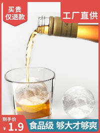 Silicone Ice Ball Maker Mold for Whiskey and Cocktails, Reusable Ice Cube Tray for Home and Dormitory Refrigerators
