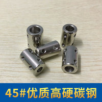 Rigid High Torque Motor Shaft Coupler Connector for Diameter Conversion