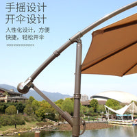 Outdoor Cantilever Patio Umbrella with Cross Base for Garden, Villa, and Beach