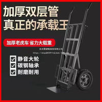 Heavy-Duty Two-Wheeled Hand Truck Cart for Moving and Hauling