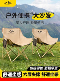 Portable Folding Camping Chair and Table Set for Outdoor Picnic Fishing Beach