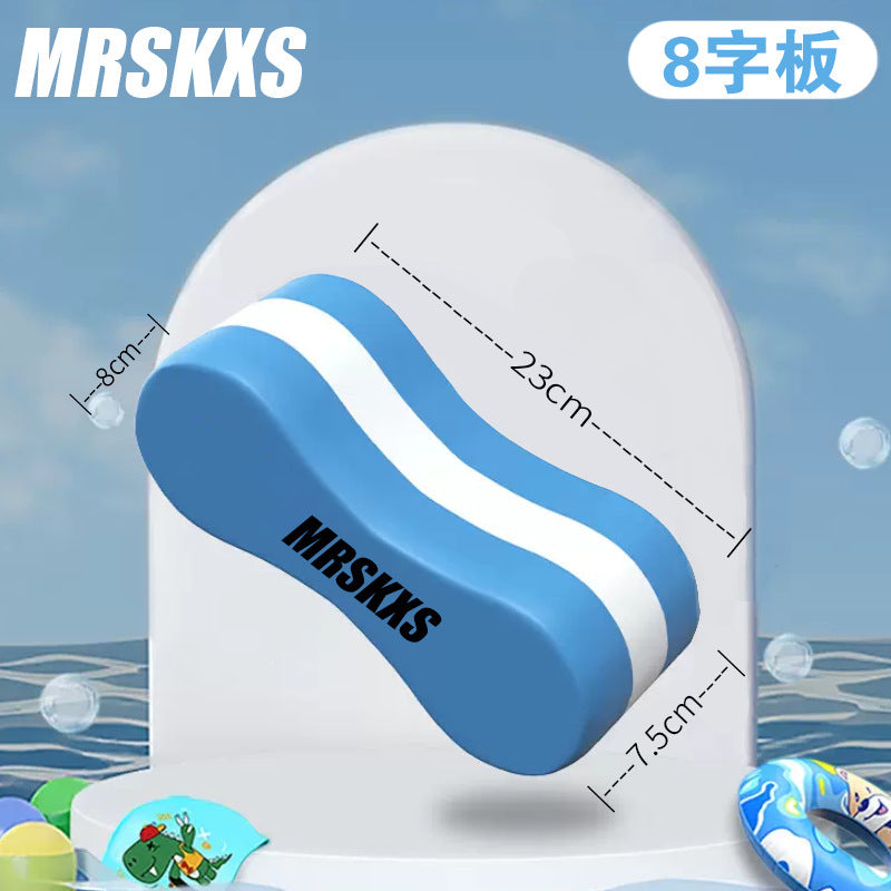 EVA Kickboard for Swimming Training, Figure-Eight Floating Board for Adults and Kids, Thickened Beginner Aid