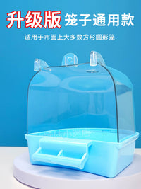 Parrot Bird Bath Tub for Cockatiels and Parakeets, Large Bird Bath Box, Pet Bird Shower Toy and Supplies