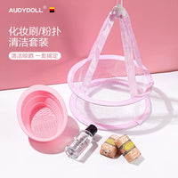 Makeup Brush and Sponge Cleaning Kit with Drying Rack and Cleanser