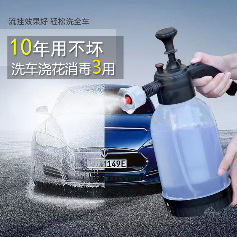 2L/3L High-Pressure Handheld Foam Sprayer for Car Washing, Acid/Alkali Resistant