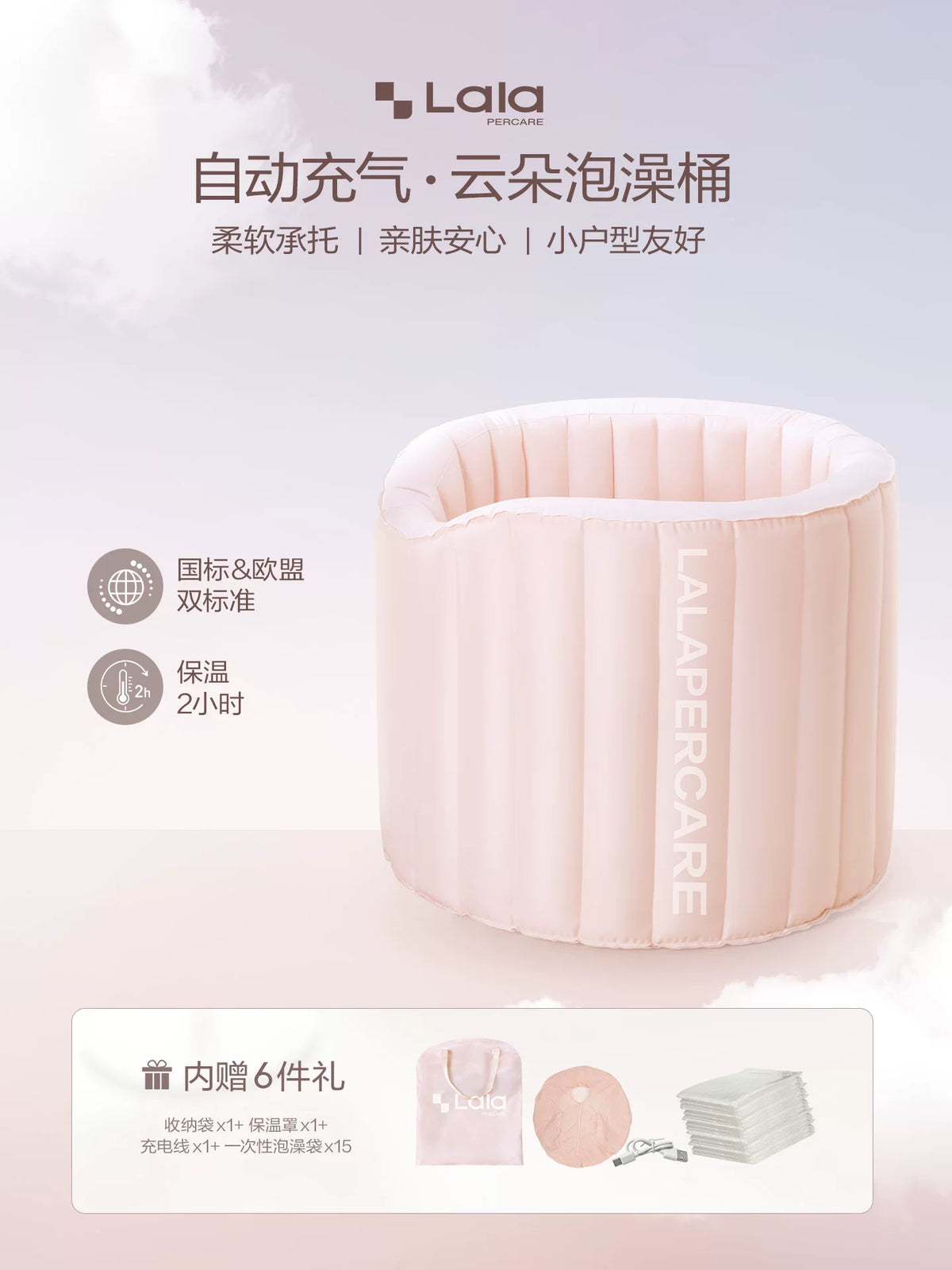 Lalapercare/Nala's Summer Automatic Inflatable Bathtub for Adults and Children, Foldable Bath Tub for Winter