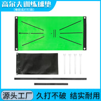 Golf Training Mat with Swing Trajectory Detection for Beginners