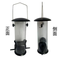 Outdoor Hanging Bird Feeder for Small Birds, Parrots, and Mynah Birds