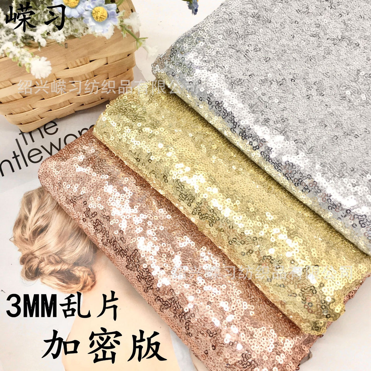 3mm Sequin Mesh Fabric for Wedding & Performance Wear, Tablecloths, and Decorations