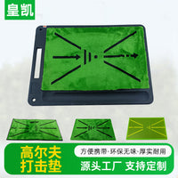 Thickened Golf Practice Mat for Indoor/Outdoor Swing Training with Sequin or Tee Options