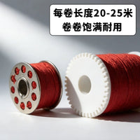 Household Mini Sewing Machine Original Dedicated Colored Bobbin Thread Core 505A Universal Metal Iron Bobbin Spool