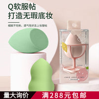 Sundy Beauty Blender Sponge, Soft Makeup Sponge for Face, Wet & Dry Use, with Stand