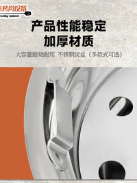 Korean Style Charcoal Grill Pot Insert Thickened Carbon Basin for Commercial BBQ Grill Smokeless Roasting Pan Accessory