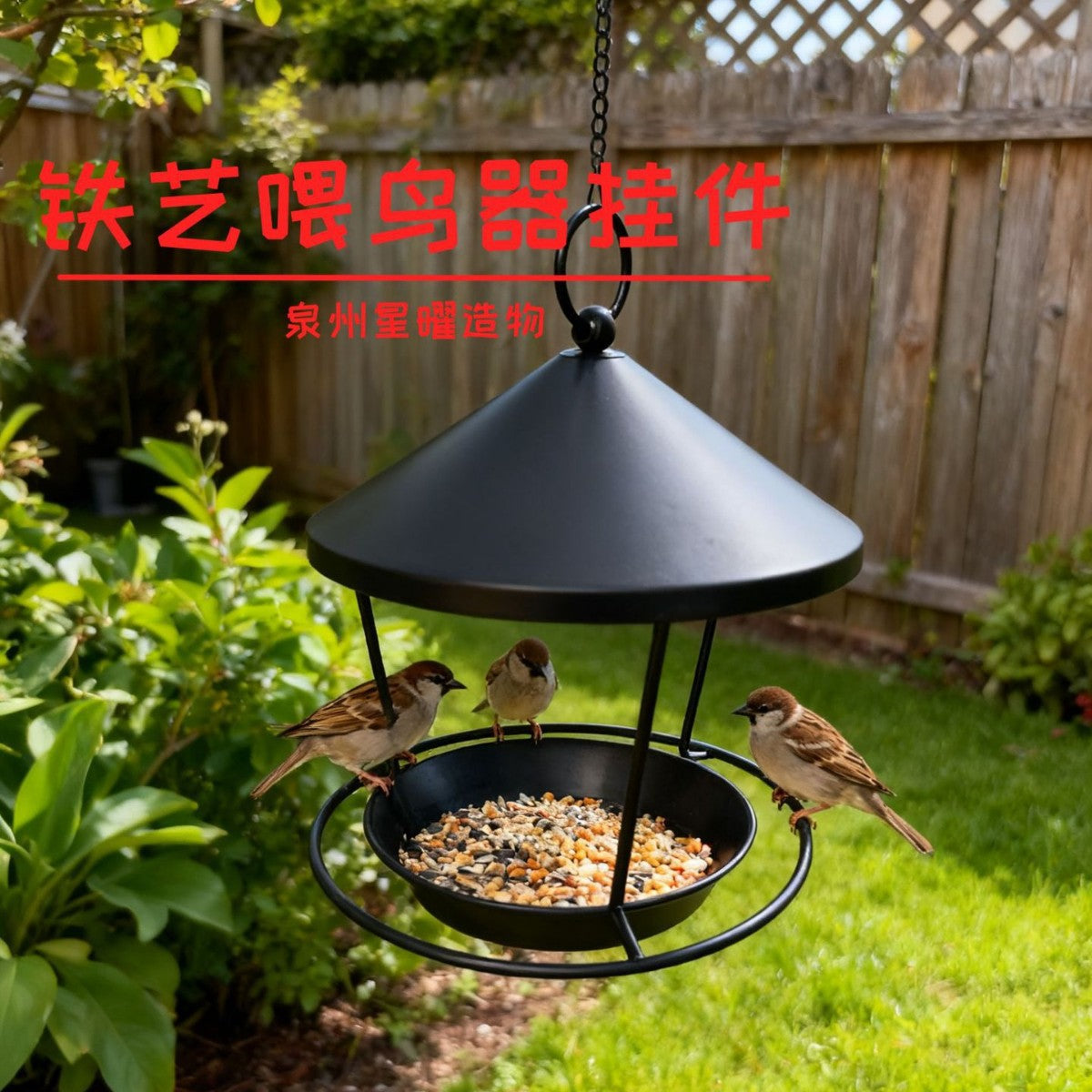 Hanging Iron Bird Feeder for Outdoor Garden