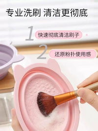 Silicone Makeup Brush Cleaner Bowl with Drying Net or Cleanser