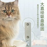 Breathable Mesh Cat Window Hammock - Foldable Suction Cup Mounted Perch for Cats