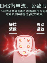 Multi-function Eye Massager with EMS, Heat, and Photon Therapy for Anti-Wrinkle and Skin Rejuvenation