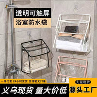 PVC Transparent Waterproof Hanging Shower Caddy Bag with Touch Screen Window for Dorm Bathroom