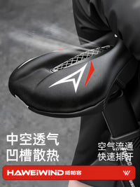 Bicycle Seat Cushion Cover - Soft Thickened Memory Foam Silicone for Mountain & Road Bikes, Pain Relief Cycling Accessory