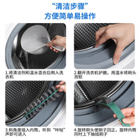 Washing Machine Drum Cleaning Brush with Long Handle and Stiff Bristles for Crevice Dirt Removal