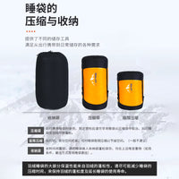 Explorer Ultralight Mummy Down Sleeping Bag for Adults, Duck Down Hiking Camping Thickened Warm Mountaineering