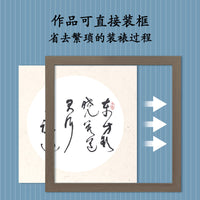 Deli HW414-A Calligraphy and Painting Card Paper 33x33cm Semi-Sized Fine Brushwork Chinese Painting Calligraphy Practice Paper