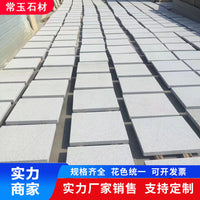 Natural Sesame Grey Flamed Granite Pavers for Outdoor Landscaping
