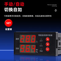 Smart Digital Temperature and Humidity Controller for High/Low Voltage Switchgear