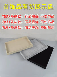 Velvet Leather Jewelry Display Tray for Necklaces, Watches, Earrings, and Rings