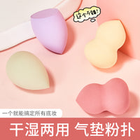 JONBOS Ultra-Soft Makeup Sponge Blender for Wet & Dry Use, Gourd/Teardrop/Bevel Shape