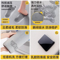 Super Absorbent Non-Slip Bath Mat for Bathroom and Entryway, Thickened Quick-Dry Floor Mat