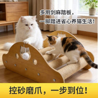 Cat Litter Trapping Mat with Paw Cleaning Grid for Cats